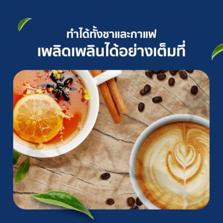เครื่องชงกาแฟ ALECTRIC รุ่น 6C สีเขียว_3